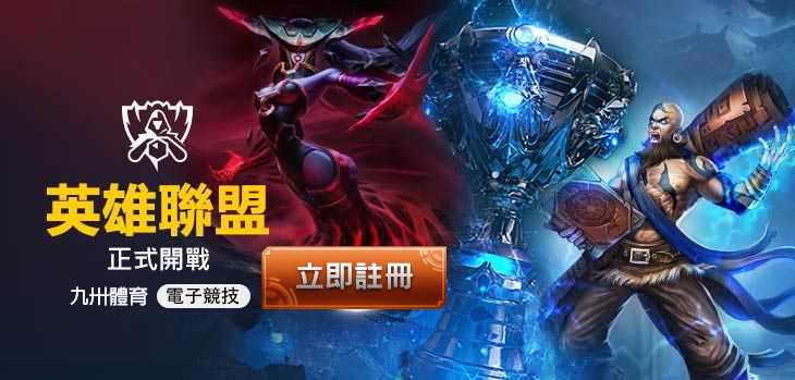LEO體育賠率與投注方式